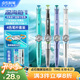 點(diǎn)石制筆 深海艙航海旋轉(zhuǎn)中性筆0145速干0.5mm黑筆轉(zhuǎn)動時空艙出芯水筆學(xué)生用刷題筆辦公文具套裝 4支裝