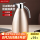 美廚（maxcook）保溫壺暖水壺 304不銹鋼真空熱水瓶家用開水壺大容量2L MCH-055