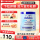 紐太特（Pepti Junior）深度水解奶粉含益生菌 嬰幼兒特殊配方奶400g 低乳糖2段 效期至26年7月