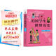 美國學(xué)生世界歷史：英漢雙語(yǔ)經(jīng)典插圖珍藏版獻給孩子的人文百科經(jīng)典！