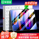 畢亞茲適用2025款聯(lián)想小新Pro GT鋼化膜 聯(lián)想平板電腦11.1英寸高清保護膜 全屏覆蓋耐磨防刮 PM264-高清