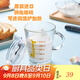 帕莎帕琦吸管杯進(jìn)口鋼化耐熱玻璃帶刻度寶寶牛奶杯兒童泡奶粉水杯子385ML