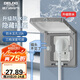 德力西（DELIXI）開(kāi)關(guān)插座86型嵌入式插座冰箱內(nèi)嵌式隱藏式插座 防水星空灰10A五孔