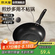 炊大皇 炒鍋不粘鍋 易潔輕量平底炒菜鍋煎鍋28cm 電磁爐通用 極皇JH28CG