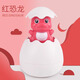 騰吉過(guò)家家兒童洗澡玩具花灑小鴨子沐浴噴水恐龍蛋嬰寶寶浴室嬰兒戲水 【紅恐龍】漂浮噴水蛋