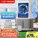飛利浦（PHILIPS）空調扇制冷風(fēng)扇強力冷風(fēng)機加濕家用客廳別墅節能辦公室遙控加水輕音工業(yè)單冷塔扇ACR3164C