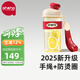恩尼諾（aneno）牛奶杯寶寶直飲杯兒童水杯親子喝水PPSU水杯喝奶貝雷帽幼兒園水杯 紅【2025新】手繩+防燙 380ml