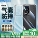 朗客適用榮耀GT手機殼honor gt透明殼鏡頭全包四角氣囊防摔超薄TPU軟殼簡(jiǎn)約保護套潮款裸機手感