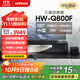 三星（SAMSUNG）HW-Q800F/XZ 杜比全景聲 回音壁 家庭影院 無線低音炮 藍牙 投影儀游戲電視音響 智能APP操控 