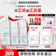 雅漾（Avene）【樊振東同款】恒潤肌活保濕精華液200ML 小蠻腰肌底精華干敏滋潤