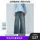 UR2025春季新款女裝復(fù)古貓須水洗闊腿牛仔長褲UWM850063 藍(lán)色 27