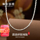 順欽銀樓足銀999 瀲波碎銀項(xiàng)鏈 時(shí)尚百搭清冷感設(shè)計(jì)項(xiàng)鏈送女友中秋節(jié)禮物 瀲波碎銀項(xiàng)鏈