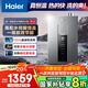 海爾（Haier）燃氣熱水器冷凝一級節能水伺服恒溫天然氣家用16升智能變頻速熱強排式燃氣熱水器PL3 16L  一級節能/熱效率高達105%