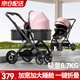 ANGI BABY嬰兒推車可坐可躺嬰兒車輕便折疊新生兒減震高景觀雙向兒童手推車 頂配櫻花粉【一鍵收車+PU橡膠輪]