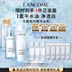 蘭蔻極光水乳美白套裝(水150ml+乳液75ml)護(hù)膚品套裝生日禮物送女友