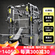 馬西（MASSFIT） 馬西史密斯機綜合訓練器家用臥推深蹲架龍門(mén)架多功能健身器材 X3組合四