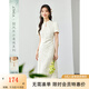 梵希蔓新中式國風(fēng)提花連衣裙女2025年春夏季水滴立領(lǐng)氣質(zhì)旗袍裙子 M7352 杏色 L
