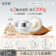 佰草集【新升級(jí)2.0美白特證】新七白面霜祛斑去黃提亮煥白修護(hù)霜50g