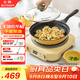 北鼎（Buydeem）不粘鍋平底鍋烤肉煎鍋電磁爐燃氣炒菜小鵝黃26cm