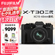 富士（FUJIFILM）XT30II XT30二代 微單數(shù)碼相機(jī) 4KVlog視頻攝影 七夕禮物照相機(jī) 黑色單機(jī)+15-45mm 官方標(biāo)配