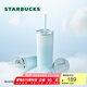 星巴克（Starbucks）星杯系列漸變不銹鋼吸管杯“薯條杯”保溫杯473ml男女士送禮 藍(lán)色漸變款不銹鋼吸管杯473ml