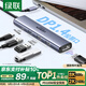 綠聯(lián)Type-C轉DP1.4接口拓展塢8K60Hz擴展塢4K/2K?C口轉240Hz轉接頭適用Mac雷電4筆記本電腦轉換器