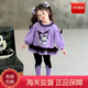 WVD國際品牌2025新款套裝女孩蝙蝠衫衛衣兩件套兒童女寶寶卡通衣服秋 紫色 90 CM