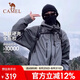 駱駝（CAMEL）硬殼沖鋒衣女單層外套24新款防水防風(fēng)衣登山服男