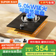 蘇泊爾（SUPOR）燃?xì)庠蠲簹庠罹邌卧頪家電國家補(bǔ)貼至高20%]5.0KW火力64%熱效率嵌入式可調(diào)節(jié)底盤 天然氣DBD02