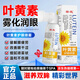 葵花葉黃素護(hù)眼噴霧清洗眼睛緩解干澀洗眼液無防腐劑深層清潔眼部護(hù)理 護(hù)眼噴霧2瓶*90ml【第二瓶只需50元】
