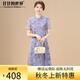 甘甘的世界夏裝連衣裙洋氣2025新款甘夫人改良旗袍裙新中式裙子雪紡 灰藍 2XL （適合115-125斤）