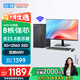 酷開(kāi) 創(chuàng)維電腦 八核主機(jī)辦公商用電腦臺(tái)式機(jī)全套整機(jī)（AMD八核A9 8G 256G M.2 WiFi）23.8英寸顯示器