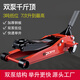 科程汽修店用3噸臥式千斤頂小汽車(chē)用千斤頂轎車(chē)車(chē)載SUV液壓千金頂雙泵 臥式 3噸 汽修店專(zhuān)用【雙泵超低位】