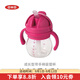奧秀（OXO）吸管杯兒童學(xué)飲水杯帶手柄幼兒園寶寶外出便攜 150ml 帶手柄 粉色