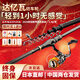 千沢美代磯釣海竿達(dá)瓦紡車輪日本進(jìn)口碳素滑漂釣魚竿遠(yuǎn)投手竿漁具套裝一體 3.9m 5號(hào) 日本進(jìn)口魚竿 套裝【竿魚線+達(dá)億瓦紡車輪】