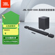 JBL BAR1000回音壁電視音響 7.1.4杜比全景聲家庭影院Soundbar 藍牙低音炮高端家用智能音箱套裝