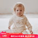 OAK FAMILY新生寶寶爬服嬰幼兒衣服長(zhǎng)袖連體衣冬季保暖加厚哈衣 米黃 90cm