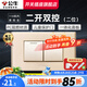 公牛118型開關(guān)插座面板五孔插座5孔G04香檳金二位三位四位單開雙控多控中途開關(guān)面板九孔十二孔面板 二開雙控開關(guān)（2位）