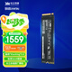 致態(tài)（ZhiTai）長江存儲 4TB SSD固態(tài)硬盤 NVMe M.2接口 Ti600系列 (PCIe 4.0 產(chǎn)品)
