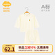 Aengbay昂貝 嬰兒睡衣春秋薄款空調(diào)服分體套裝秋衣秋褲家居服寶寶衣服 杏色 80 cm