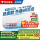 WANKE系列空調(diào)【家電補(bǔ)貼20%】新一級(jí)能效空調(diào)大1.5匹掛機(jī) 出租屋家用 全銅管 臥室冷暖掛機(jī)空調(diào) 大1匹 一級(jí)能效 單冷 上門安裝【全銅管】