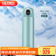膳魔師（THERMOS）智能保溫杯470ml大容量男女士溫顯水杯子TEEA-470SR GR (雅川青)
