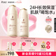 袋鼠媽媽準(zhǔn)孕婦小麥水乳套裝護(hù)膚品潔面洗面奶乳液精華滋潤(rùn)補(bǔ)水保濕化妝品 【熱銷(xiāo)爆款】干皮補(bǔ)水2件套