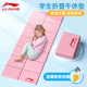 李寧（LI-NING）瑜伽墊可折疊便攜式學(xué)生午休墊輕薄男女通用防滑室內(nèi)健身墊子粉