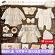 DOMIAMIAKIDS新生兒滿(mǎn)月禮盒嬰兒禮物寶寶衣服套裝送禮用品孕婦見(jiàn)面禮高檔 森與莫白春不晚 59cm 0-4個(gè)月