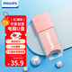 飛利浦（PHILIPS）64GB USB2.0 U盤(pán) 10UA-B 暖粉橙 可愛(ài)創(chuàng  )意電腦優(yōu)盤(pán)商務(wù)辦公學(xué)生u盤(pán) 