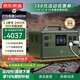 京東京造 【2.2度電2400W大功率快充】移動(dòng)戶(hù)外電源大容量220V磷酸鐵鋰車(chē)載自駕露營(yíng)停電應(yīng)急儲(chǔ)能備用電源