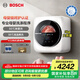 博世（BOSCH）3KG迷你壁掛洗衣機 小型全自動滾筒 嬰幼兒童寶寶內(nèi)衣內(nèi)褲 95℃高溫煮洗除菌 支持國家補貼 【母嬰級呵護認證】WZW70AU00W