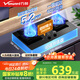 萬和（Vanward）【P6·定時(shí)】天然氣燃?xì)庠?.2kW猛火煙灶聯(lián)動(dòng)家電以舊換新國家補(bǔ)貼20%嵌入家用煤氣雙爐具臺(tái)P6L50