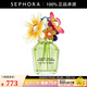 莫杰（MARC JACOBS）綠野仙蹤馥郁香水 (雛菊造型系列) 50ml
